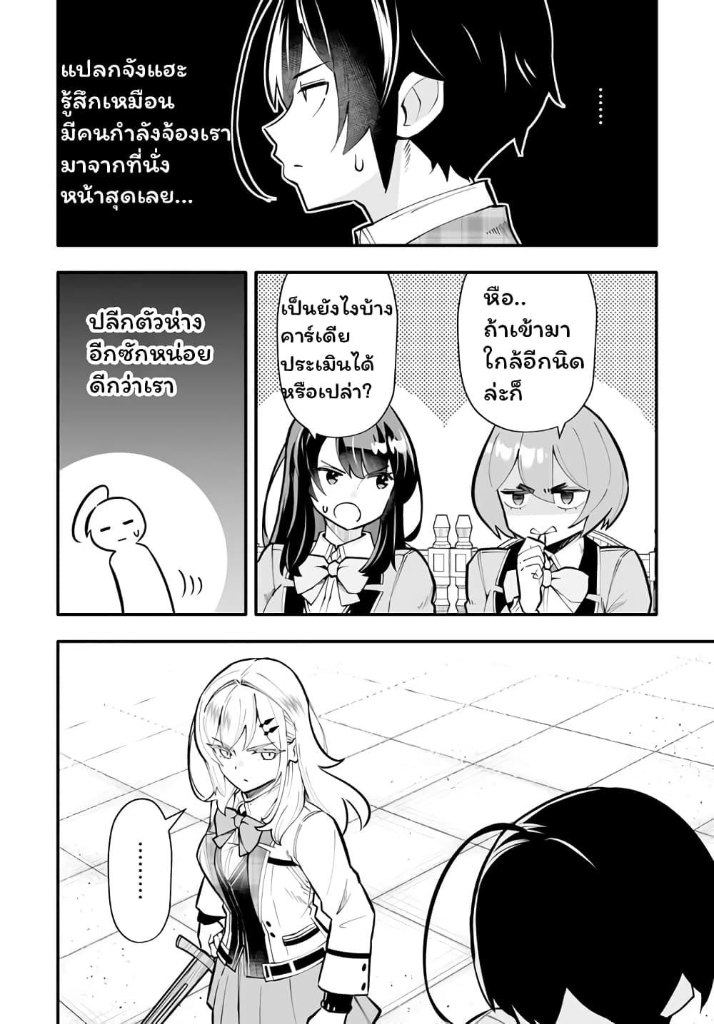 Manga-lc-com อ่านมังงะ อ่านการ์ตูน ออนไลน์ ฟรี En No Shita No Chikaramocha ตอนที่ 1 2 3 4 5 6 7 8 9 10 11 12 13 14 ฟรี ไม่มีโฆษณา Manga-lc - อ่าน มังงะ อ่าน การ์ตูน ออนไลน์ อ่านมังงะ ฟรี