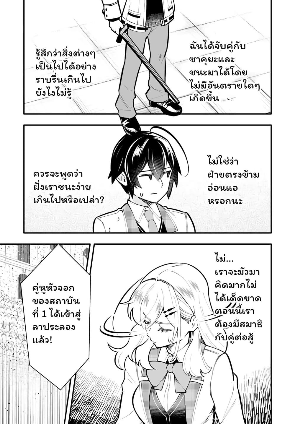 Manga-lc-com อ่านมังงะ อ่านการ์ตูน ออนไลน์ ฟรี En No Shita No Chikaramocha ตอนที่ 1 2 3 4 5 6 7 8 9 10 11 12 13 14 ฟรี ไม่มีโฆษณา Manga-lc - อ่าน มังงะ อ่าน การ์ตูน ออนไลน์ อ่านมังงะ ฟรี