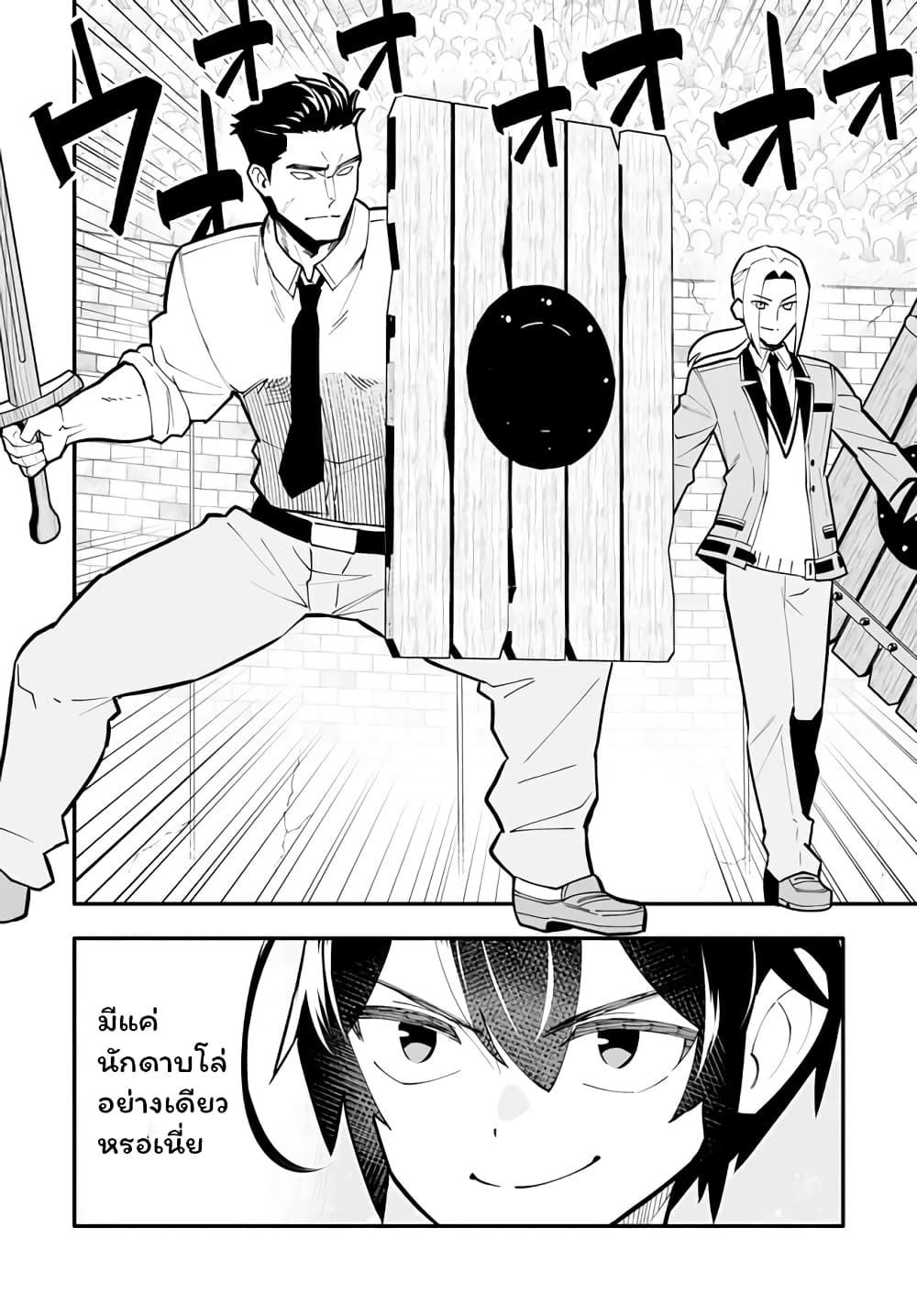 Manga-lc-com อ่านมังงะ อ่านการ์ตูน ออนไลน์ ฟรี En No Shita No Chikaramocha ตอนที่ 1 2 3 4 5 6 7 8 9 10 11 12 13 14 ฟรี ไม่มีโฆษณา Manga-lc - อ่าน มังงะ อ่าน การ์ตูน ออนไลน์ อ่านมังงะ ฟรี