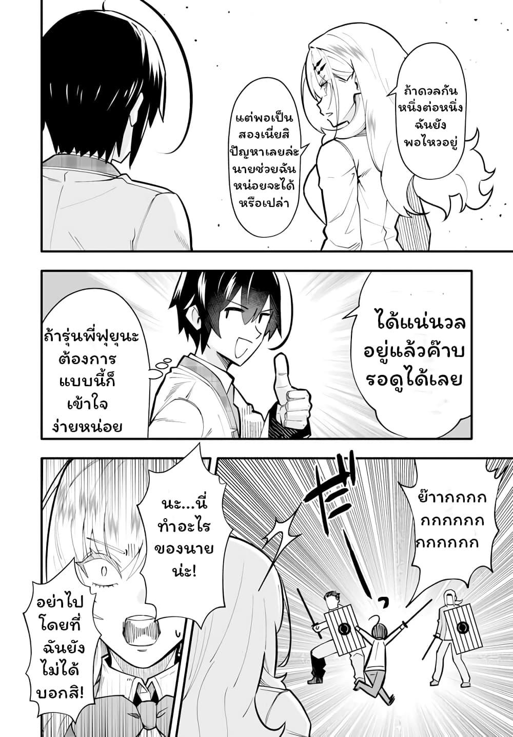 Manga-lc-com อ่านมังงะ อ่านการ์ตูน ออนไลน์ ฟรี En No Shita No Chikaramocha ตอนที่ 1 2 3 4 5 6 7 8 9 10 11 12 13 14 ฟรี ไม่มีโฆษณา Manga-lc - อ่าน มังงะ อ่าน การ์ตูน ออนไลน์ อ่านมังงะ ฟรี