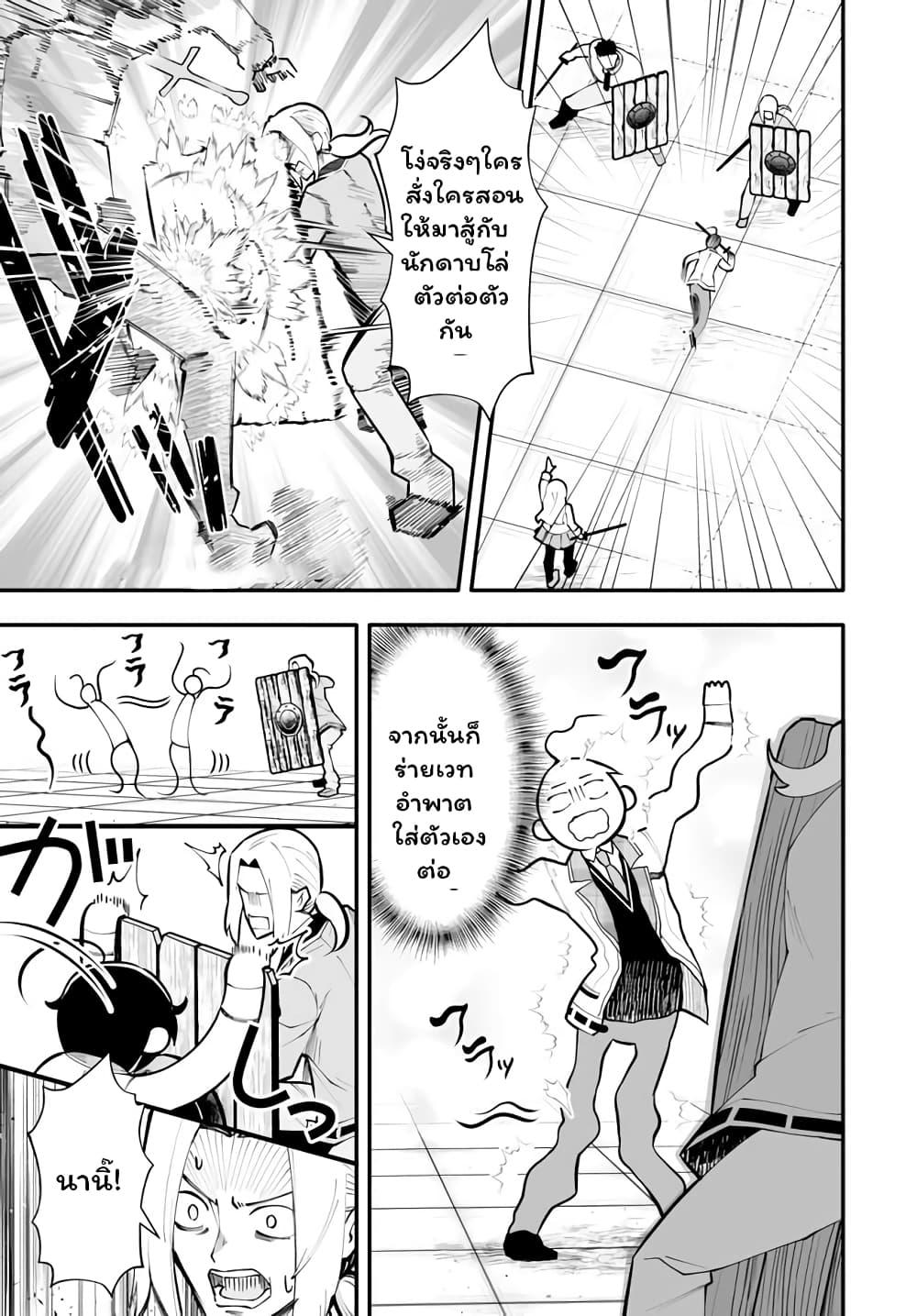 Manga-lc-com อ่านมังงะ อ่านการ์ตูน ออนไลน์ ฟรี En No Shita No Chikaramocha ตอนที่ 1 2 3 4 5 6 7 8 9 10 11 12 13 14 ฟรี ไม่มีโฆษณา Manga-lc - อ่าน มังงะ อ่าน การ์ตูน ออนไลน์ อ่านมังงะ ฟรี