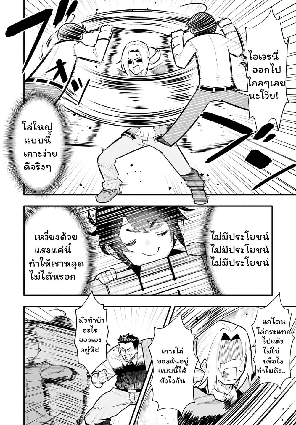 Manga-lc-com อ่านมังงะ อ่านการ์ตูน ออนไลน์ ฟรี En No Shita No Chikaramocha ตอนที่ 1 2 3 4 5 6 7 8 9 10 11 12 13 14 ฟรี ไม่มีโฆษณา Manga-lc - อ่าน มังงะ อ่าน การ์ตูน ออนไลน์ อ่านมังงะ ฟรี