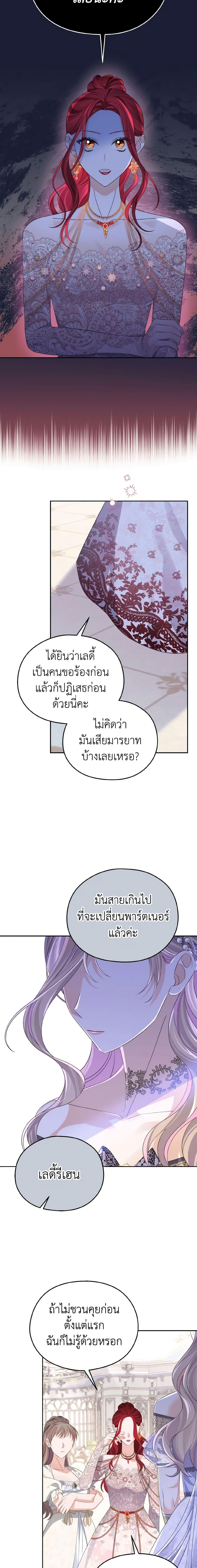 Manga-lc-com อ่านมังงะ อ่านการ์ตูน ออนไลน์ ฟรี My Dear Aster ตอนที่ 1 2 3 4 5 6 7 8 9 10 11 12 13 14 ฟรี ไม่มีโฆษณา Manga-lc - อ่าน มังงะ อ่าน การ์ตูน ออนไลน์ อ่านมังงะ ฟรี