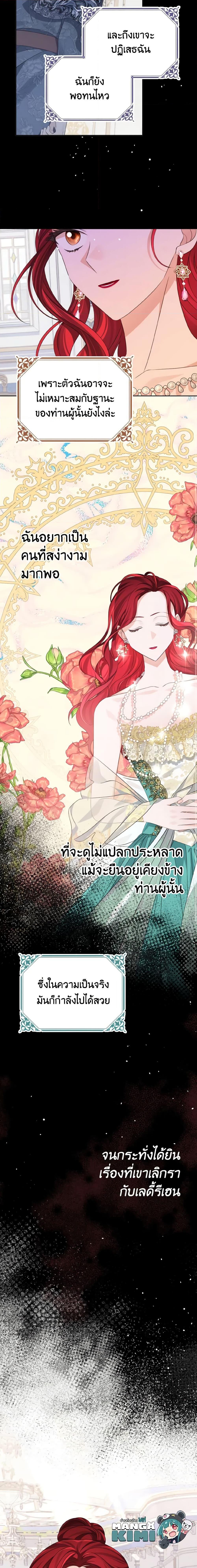 Manga-lc-com อ่านมังงะ อ่านการ์ตูน ออนไลน์ ฟรี My Dear Aster ตอนที่ 1 2 3 4 5 6 7 8 9 10 11 12 13 14 ฟรี ไม่มีโฆษณา Manga-lc - อ่าน มังงะ อ่าน การ์ตูน ออนไลน์ อ่านมังงะ ฟรี