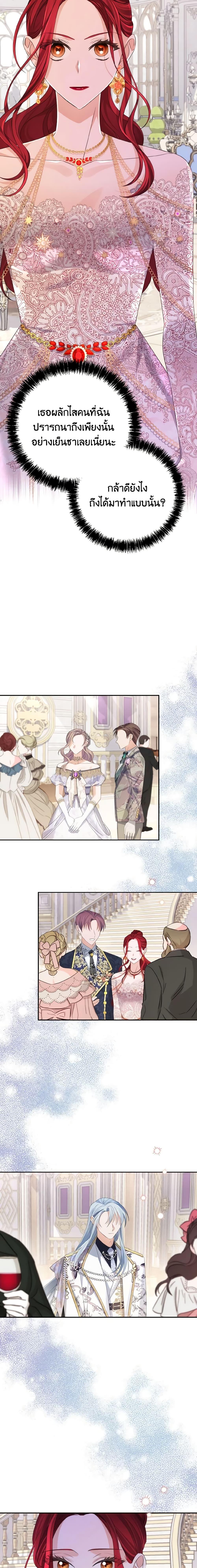 Manga-lc-com อ่านมังงะ อ่านการ์ตูน ออนไลน์ ฟรี My Dear Aster ตอนที่ 1 2 3 4 5 6 7 8 9 10 11 12 13 14 ฟรี ไม่มีโฆษณา Manga-lc - อ่าน มังงะ อ่าน การ์ตูน ออนไลน์ อ่านมังงะ ฟรี