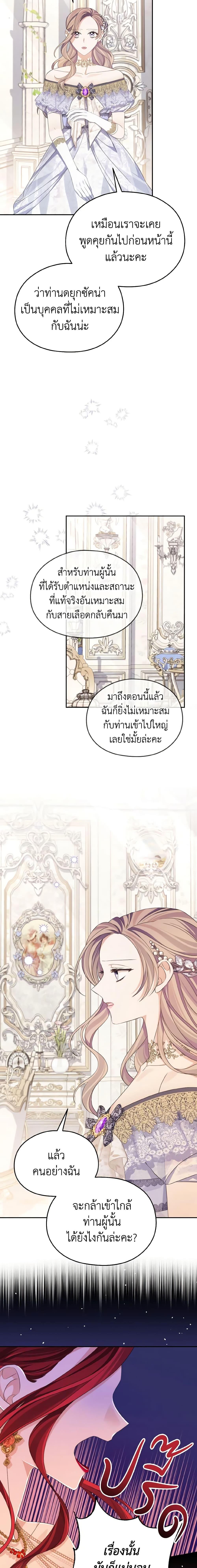 Manga-lc-com อ่านมังงะ อ่านการ์ตูน ออนไลน์ ฟรี My Dear Aster ตอนที่ 1 2 3 4 5 6 7 8 9 10 11 12 13 14 ฟรี ไม่มีโฆษณา Manga-lc - อ่าน มังงะ อ่าน การ์ตูน ออนไลน์ อ่านมังงะ ฟรี