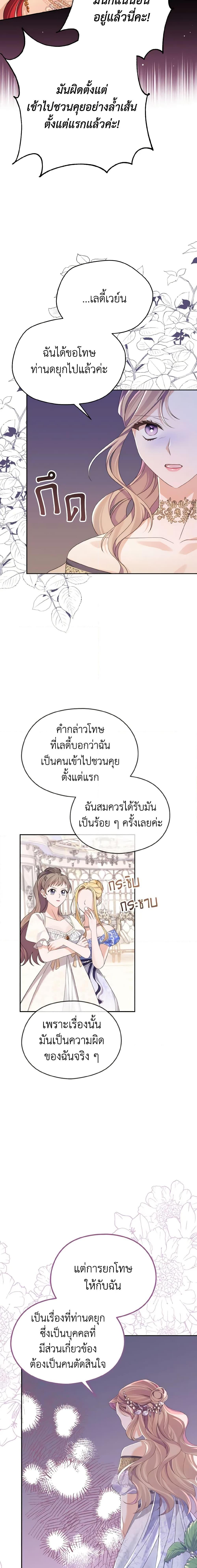 Manga-lc-com อ่านมังงะ อ่านการ์ตูน ออนไลน์ ฟรี My Dear Aster ตอนที่ 1 2 3 4 5 6 7 8 9 10 11 12 13 14 ฟรี ไม่มีโฆษณา Manga-lc - อ่าน มังงะ อ่าน การ์ตูน ออนไลน์ อ่านมังงะ ฟรี