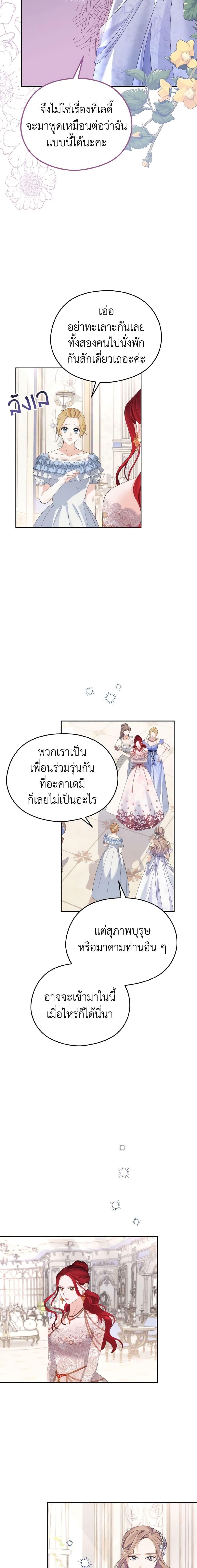 Manga-lc-com อ่านมังงะ อ่านการ์ตูน ออนไลน์ ฟรี My Dear Aster ตอนที่ 1 2 3 4 5 6 7 8 9 10 11 12 13 14 ฟรี ไม่มีโฆษณา Manga-lc - อ่าน มังงะ อ่าน การ์ตูน ออนไลน์ อ่านมังงะ ฟรี