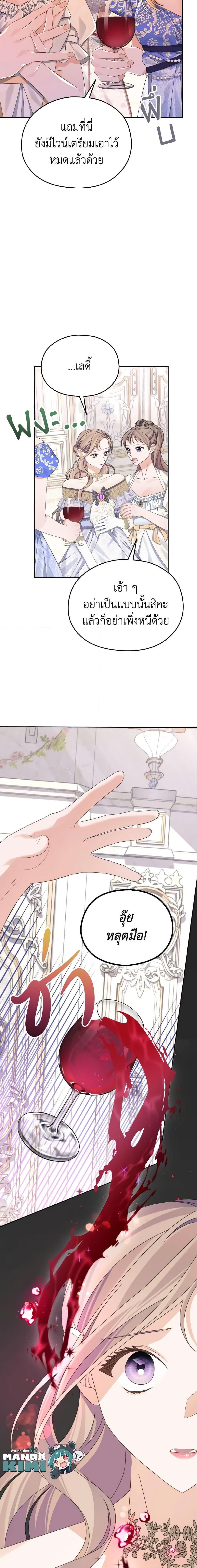 Manga-lc-com อ่านมังงะ อ่านการ์ตูน ออนไลน์ ฟรี My Dear Aster ตอนที่ 1 2 3 4 5 6 7 8 9 10 11 12 13 14 ฟรี ไม่มีโฆษณา Manga-lc - อ่าน มังงะ อ่าน การ์ตูน ออนไลน์ อ่านมังงะ ฟรี