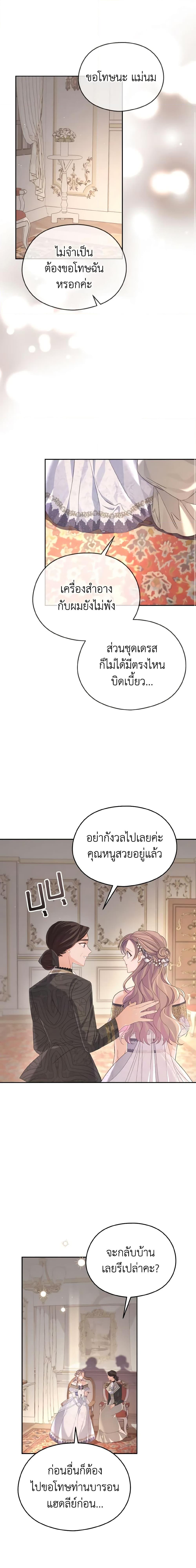 Manga-lc-com อ่านมังงะ อ่านการ์ตูน ออนไลน์ ฟรี My Dear Aster ตอนที่ 1 2 3 4 5 6 7 8 9 10 11 12 13 14 ฟรี ไม่มีโฆษณา Manga-lc - อ่าน มังงะ อ่าน การ์ตูน ออนไลน์ อ่านมังงะ ฟรี