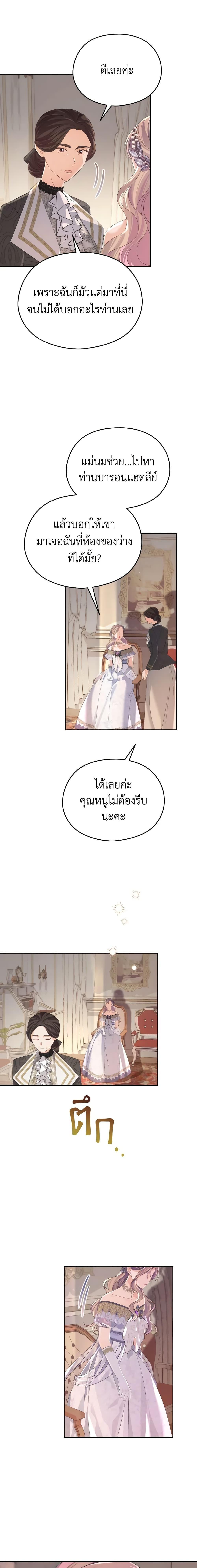 Manga-lc-com อ่านมังงะ อ่านการ์ตูน ออนไลน์ ฟรี My Dear Aster ตอนที่ 1 2 3 4 5 6 7 8 9 10 11 12 13 14 ฟรี ไม่มีโฆษณา Manga-lc - อ่าน มังงะ อ่าน การ์ตูน ออนไลน์ อ่านมังงะ ฟรี