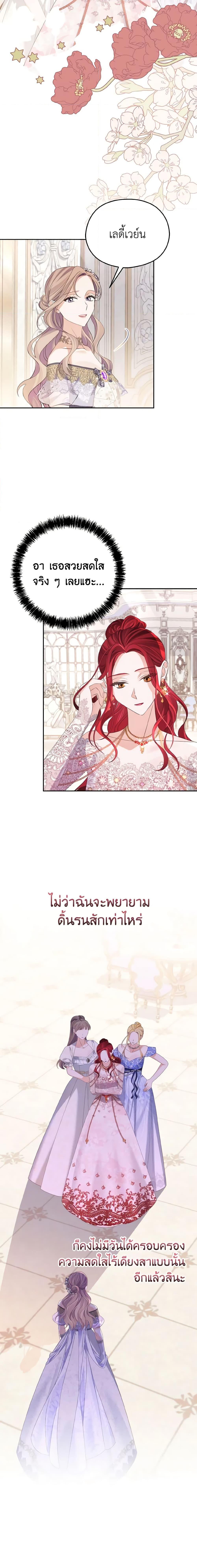 Manga-lc-com อ่านมังงะ อ่านการ์ตูน ออนไลน์ ฟรี My Dear Aster ตอนที่ 1 2 3 4 5 6 7 8 9 10 11 12 13 14 ฟรี ไม่มีโฆษณา Manga-lc - อ่าน มังงะ อ่าน การ์ตูน ออนไลน์ อ่านมังงะ ฟรี