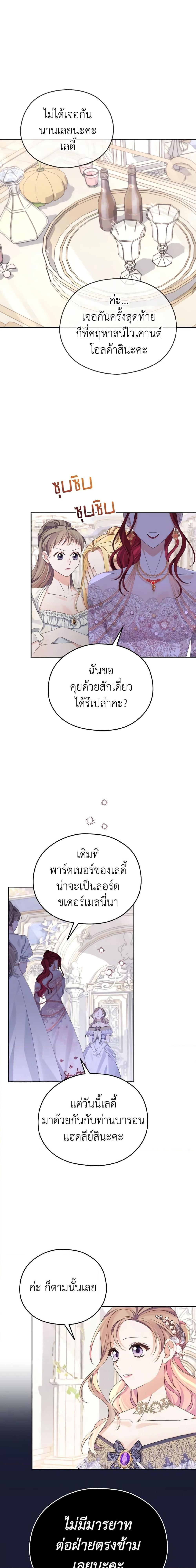 Manga-lc-com อ่านมังงะ อ่านการ์ตูน ออนไลน์ ฟรี My Dear Aster ตอนที่ 1 2 3 4 5 6 7 8 9 10 11 12 13 14 ฟรี ไม่มีโฆษณา Manga-lc - อ่าน มังงะ อ่าน การ์ตูน ออนไลน์ อ่านมังงะ ฟรี