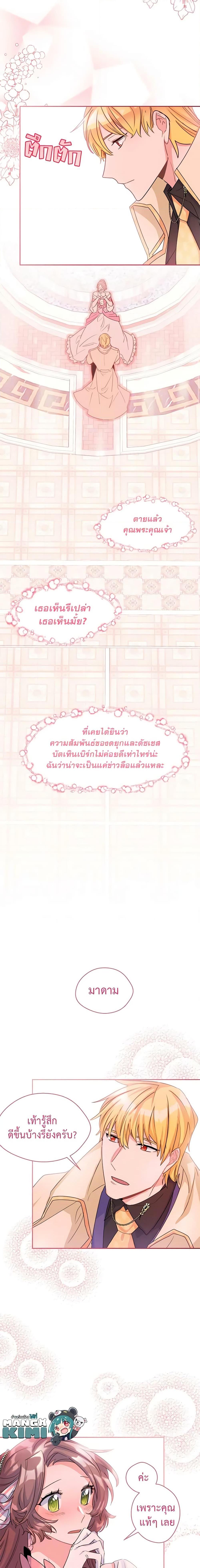 Manga-lc-com อ่านมังงะ อ่านการ์ตูน ออนไลน์ ฟรี 50 Tea Recipes from the Duchess ตอนที่ 1 2 3 4 5 6 7 8 9 10 11 12 13 14 ฟรี ไม่มีโฆษณา Manga-lc - อ่าน มังงะ อ่าน การ์ตูน ออนไลน์ อ่านมังงะ ฟรี