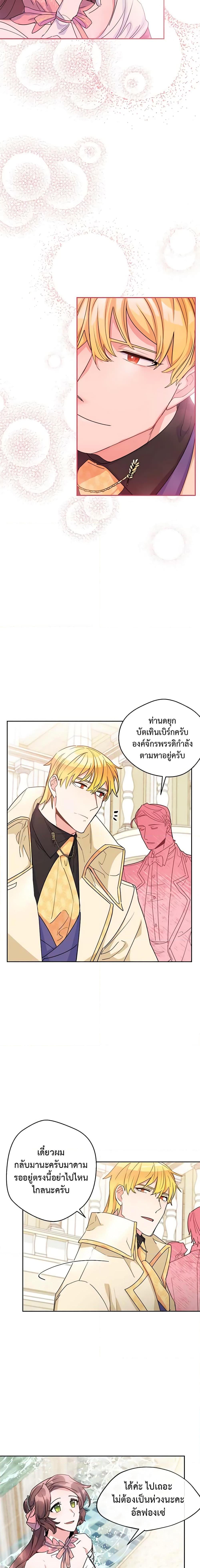 Manga-lc-com อ่านมังงะ อ่านการ์ตูน ออนไลน์ ฟรี 50 Tea Recipes from the Duchess ตอนที่ 1 2 3 4 5 6 7 8 9 10 11 12 13 14 ฟรี ไม่มีโฆษณา Manga-lc - อ่าน มังงะ อ่าน การ์ตูน ออนไลน์ อ่านมังงะ ฟรี