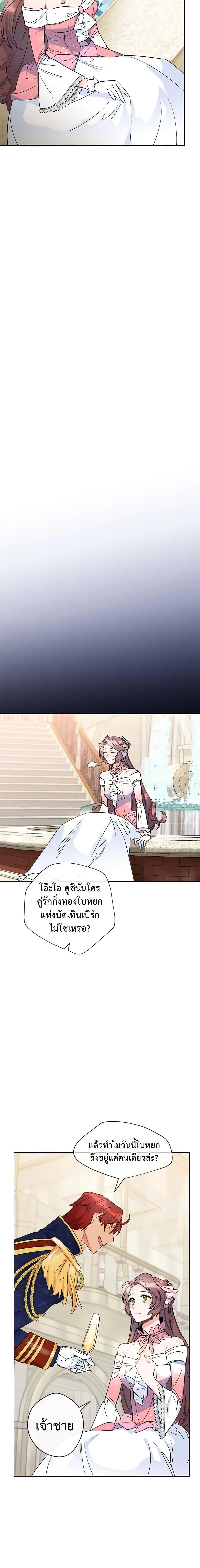 Manga-lc-com อ่านมังงะ อ่านการ์ตูน ออนไลน์ ฟรี 50 Tea Recipes from the Duchess ตอนที่ 1 2 3 4 5 6 7 8 9 10 11 12 13 14 ฟรี ไม่มีโฆษณา Manga-lc - อ่าน มังงะ อ่าน การ์ตูน ออนไลน์ อ่านมังงะ ฟรี