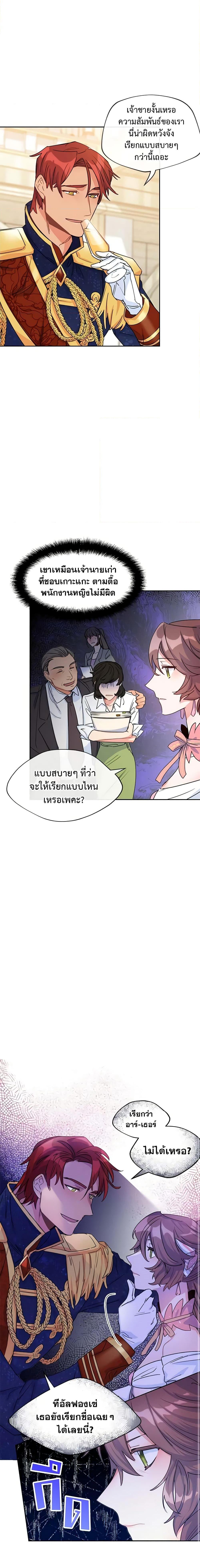 Manga-lc-com อ่านมังงะ อ่านการ์ตูน ออนไลน์ ฟรี 50 Tea Recipes from the Duchess ตอนที่ 1 2 3 4 5 6 7 8 9 10 11 12 13 14 ฟรี ไม่มีโฆษณา Manga-lc - อ่าน มังงะ อ่าน การ์ตูน ออนไลน์ อ่านมังงะ ฟรี