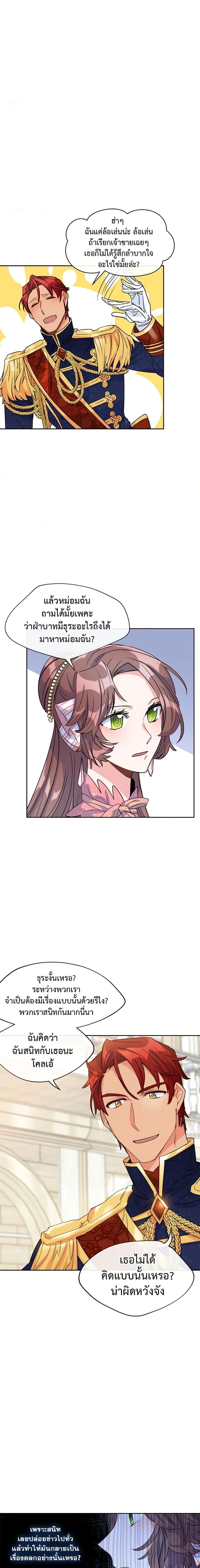 Manga-lc-com อ่านมังงะ อ่านการ์ตูน ออนไลน์ ฟรี 50 Tea Recipes from the Duchess ตอนที่ 1 2 3 4 5 6 7 8 9 10 11 12 13 14 ฟรี ไม่มีโฆษณา Manga-lc - อ่าน มังงะ อ่าน การ์ตูน ออนไลน์ อ่านมังงะ ฟรี