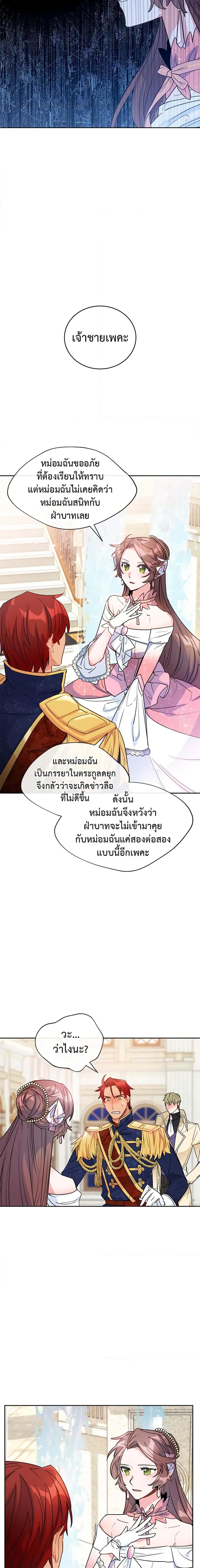 Manga-lc-com อ่านมังงะ อ่านการ์ตูน ออนไลน์ ฟรี 50 Tea Recipes from the Duchess ตอนที่ 1 2 3 4 5 6 7 8 9 10 11 12 13 14 ฟรี ไม่มีโฆษณา Manga-lc - อ่าน มังงะ อ่าน การ์ตูน ออนไลน์ อ่านมังงะ ฟรี