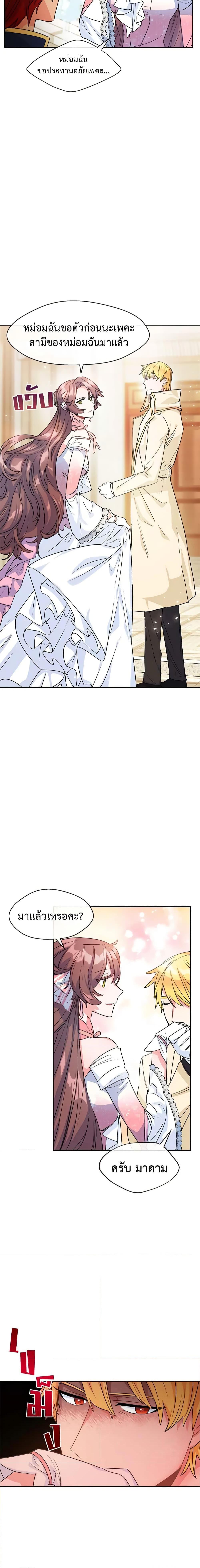 Manga-lc-com อ่านมังงะ อ่านการ์ตูน ออนไลน์ ฟรี 50 Tea Recipes from the Duchess ตอนที่ 1 2 3 4 5 6 7 8 9 10 11 12 13 14 ฟรี ไม่มีโฆษณา Manga-lc - อ่าน มังงะ อ่าน การ์ตูน ออนไลน์ อ่านมังงะ ฟรี