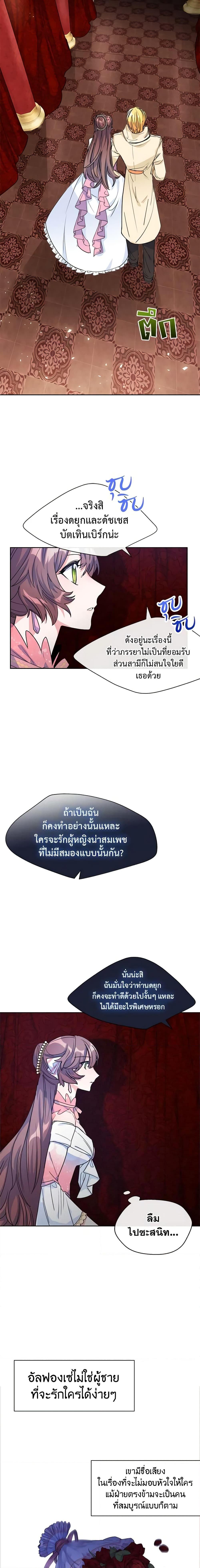 Manga-lc-com อ่านมังงะ อ่านการ์ตูน ออนไลน์ ฟรี 50 Tea Recipes from the Duchess ตอนที่ 1 2 3 4 5 6 7 8 9 10 11 12 13 14 ฟรี ไม่มีโฆษณา Manga-lc - อ่าน มังงะ อ่าน การ์ตูน ออนไลน์ อ่านมังงะ ฟรี