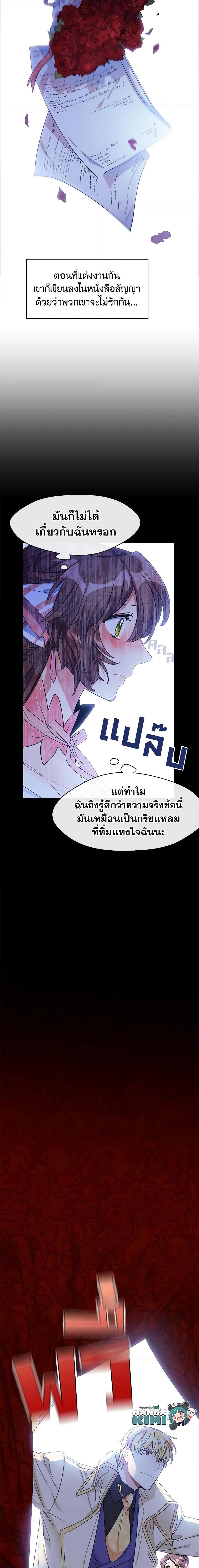Manga-lc-com อ่านมังงะ อ่านการ์ตูน ออนไลน์ ฟรี 50 Tea Recipes from the Duchess ตอนที่ 1 2 3 4 5 6 7 8 9 10 11 12 13 14 ฟรี ไม่มีโฆษณา Manga-lc - อ่าน มังงะ อ่าน การ์ตูน ออนไลน์ อ่านมังงะ ฟรี