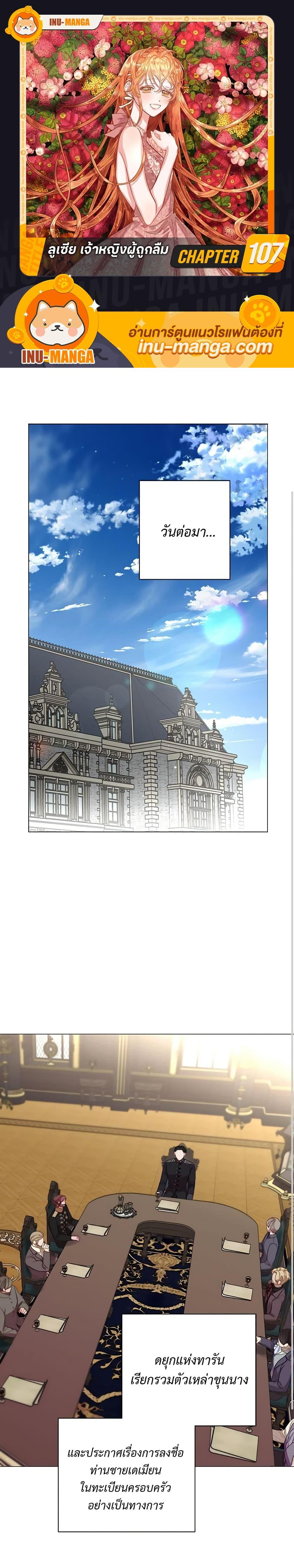 Manga-lc-com อ่านมังงะ อ่านการ์ตูน ออนไลน์ ฟรี Lucia ตอนที่ 1 2 3 4 5 6 7 8 9 10 11 12 13 14 ฟรี ไม่มีโฆษณา Manga-lc - อ่าน มังงะ อ่าน การ์ตูน ออนไลน์ อ่านมังงะ ฟรี