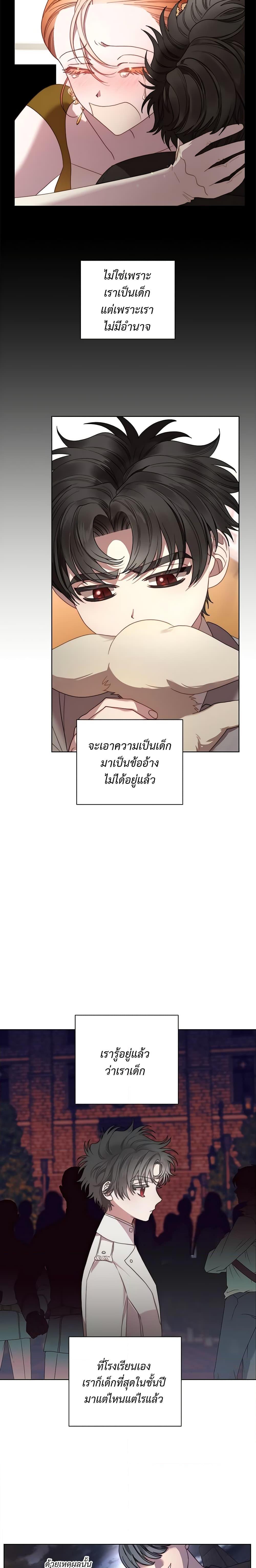 Manga-lc-com อ่านมังงะ อ่านการ์ตูน ออนไลน์ ฟรี Lucia ตอนที่ 1 2 3 4 5 6 7 8 9 10 11 12 13 14 ฟรี ไม่มีโฆษณา Manga-lc - อ่าน มังงะ อ่าน การ์ตูน ออนไลน์ อ่านมังงะ ฟรี