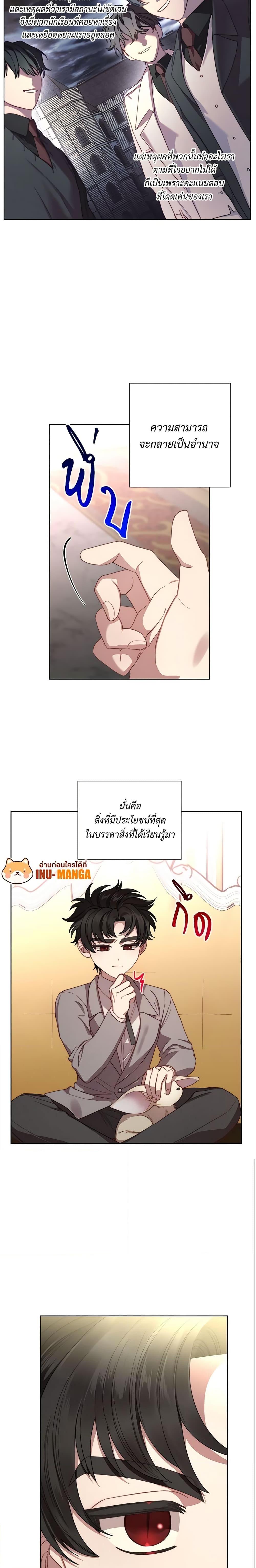 Manga-lc-com อ่านมังงะ อ่านการ์ตูน ออนไลน์ ฟรี Lucia ตอนที่ 1 2 3 4 5 6 7 8 9 10 11 12 13 14 ฟรี ไม่มีโฆษณา Manga-lc - อ่าน มังงะ อ่าน การ์ตูน ออนไลน์ อ่านมังงะ ฟรี