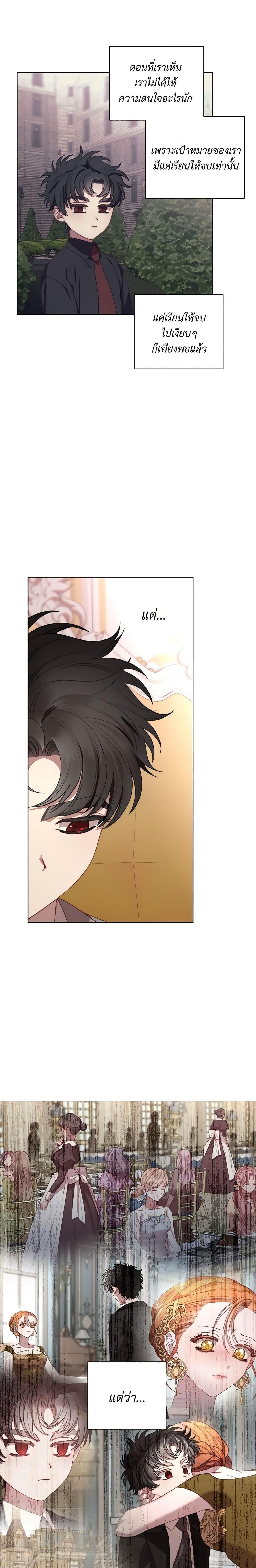 Manga-lc-com อ่านมังงะ อ่านการ์ตูน ออนไลน์ ฟรี Lucia ตอนที่ 1 2 3 4 5 6 7 8 9 10 11 12 13 14 ฟรี ไม่มีโฆษณา Manga-lc - อ่าน มังงะ อ่าน การ์ตูน ออนไลน์ อ่านมังงะ ฟรี