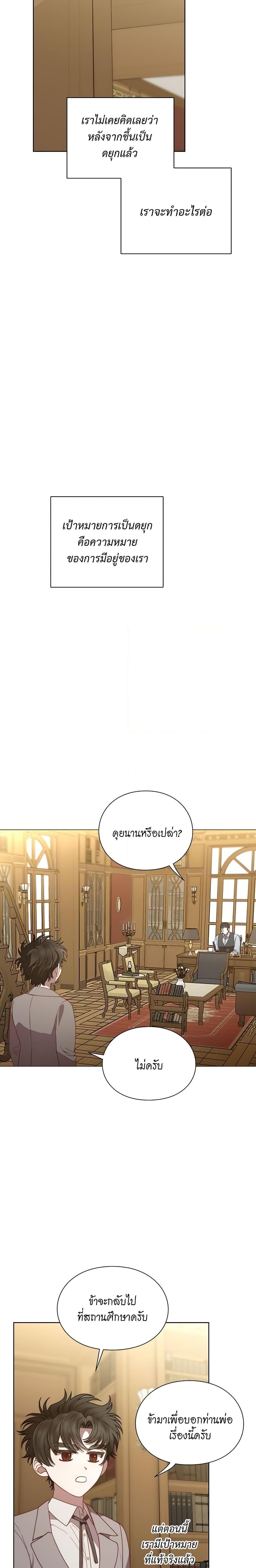 Manga-lc-com อ่านมังงะ อ่านการ์ตูน ออนไลน์ ฟรี Lucia ตอนที่ 1 2 3 4 5 6 7 8 9 10 11 12 13 14 ฟรี ไม่มีโฆษณา Manga-lc - อ่าน มังงะ อ่าน การ์ตูน ออนไลน์ อ่านมังงะ ฟรี