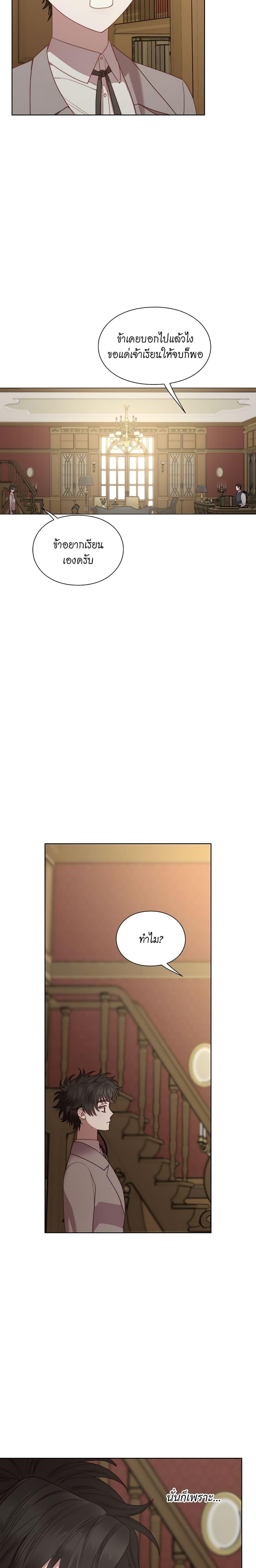 Manga-lc-com อ่านมังงะ อ่านการ์ตูน ออนไลน์ ฟรี Lucia ตอนที่ 1 2 3 4 5 6 7 8 9 10 11 12 13 14 ฟรี ไม่มีโฆษณา Manga-lc - อ่าน มังงะ อ่าน การ์ตูน ออนไลน์ อ่านมังงะ ฟรี