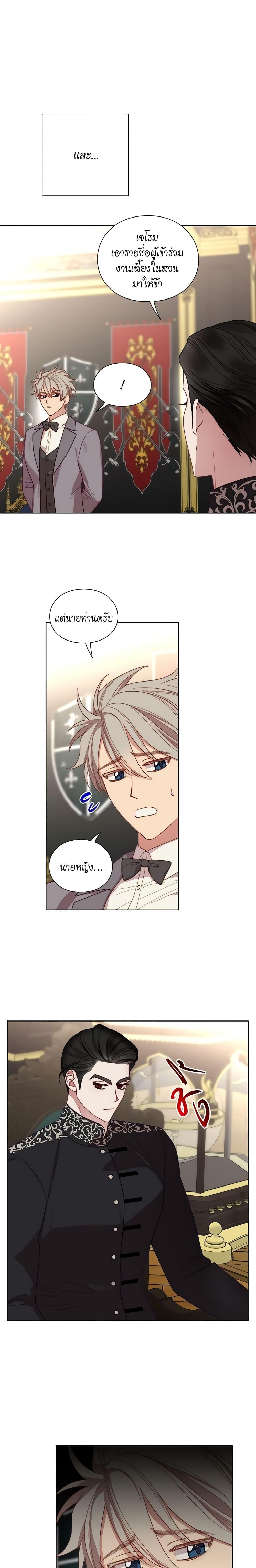 Manga-lc-com อ่านมังงะ อ่านการ์ตูน ออนไลน์ ฟรี Lucia ตอนที่ 1 2 3 4 5 6 7 8 9 10 11 12 13 14 ฟรี ไม่มีโฆษณา Manga-lc - อ่าน มังงะ อ่าน การ์ตูน ออนไลน์ อ่านมังงะ ฟรี