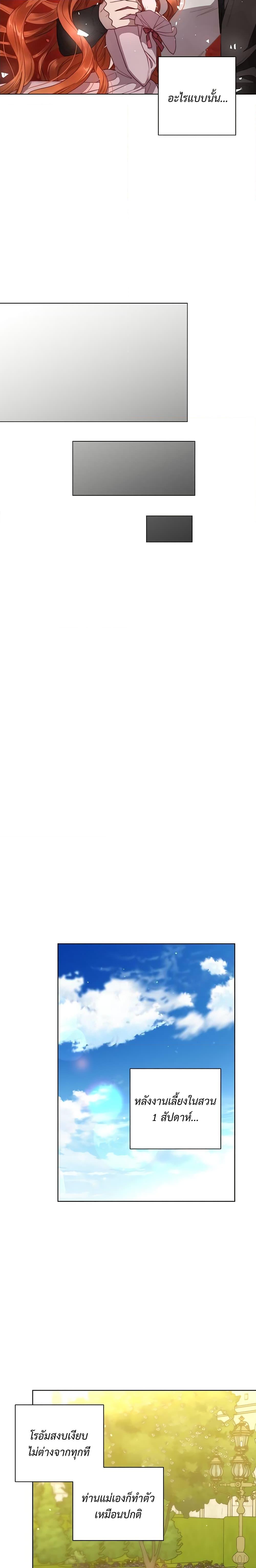 Manga-lc-com อ่านมังงะ อ่านการ์ตูน ออนไลน์ ฟรี Lucia ตอนที่ 1 2 3 4 5 6 7 8 9 10 11 12 13 14 ฟรี ไม่มีโฆษณา Manga-lc - อ่าน มังงะ อ่าน การ์ตูน ออนไลน์ อ่านมังงะ ฟรี