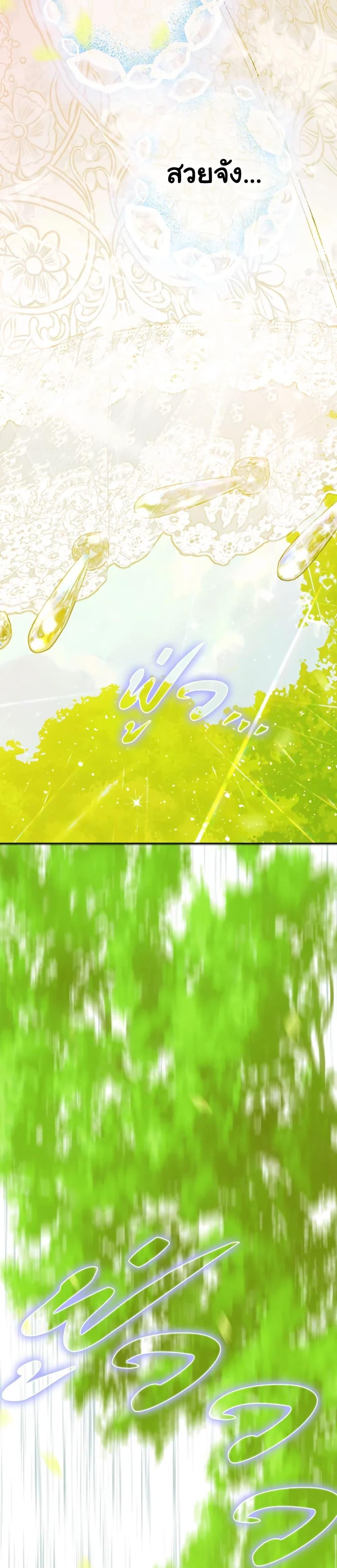 Manga-lc-com อ่านมังงะ อ่านการ์ตูน ออนไลน์ ฟรี My Mother Got Married By Contract ตอนที่ 1 2 3 4 5 6 7 8 9 10 11 12 13 14 ฟรี ไม่มีโฆษณา Manga-lc - อ่าน มังงะ อ่าน การ์ตูน ออนไลน์ อ่านมังงะ ฟรี