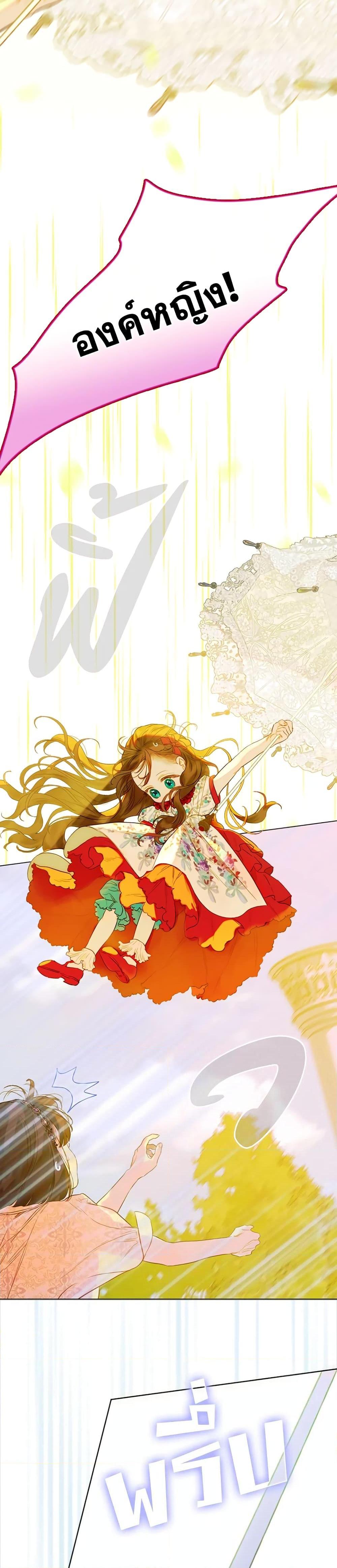 Manga-lc-com อ่านมังงะ อ่านการ์ตูน ออนไลน์ ฟรี My Mother Got Married By Contract ตอนที่ 1 2 3 4 5 6 7 8 9 10 11 12 13 14 ฟรี ไม่มีโฆษณา Manga-lc - อ่าน มังงะ อ่าน การ์ตูน ออนไลน์ อ่านมังงะ ฟรี