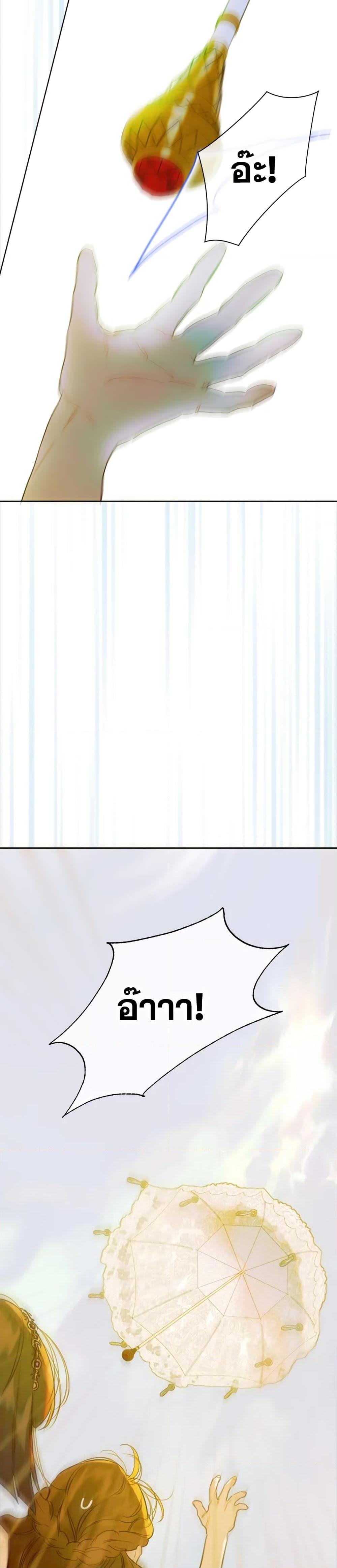 Manga-lc-com อ่านมังงะ อ่านการ์ตูน ออนไลน์ ฟรี My Mother Got Married By Contract ตอนที่ 1 2 3 4 5 6 7 8 9 10 11 12 13 14 ฟรี ไม่มีโฆษณา Manga-lc - อ่าน มังงะ อ่าน การ์ตูน ออนไลน์ อ่านมังงะ ฟรี