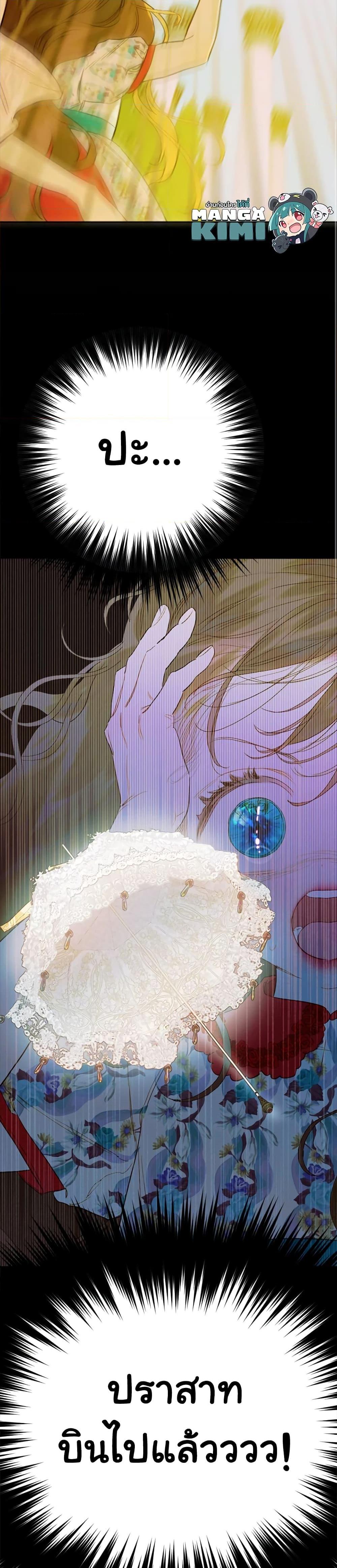 Manga-lc-com อ่านมังงะ อ่านการ์ตูน ออนไลน์ ฟรี My Mother Got Married By Contract ตอนที่ 1 2 3 4 5 6 7 8 9 10 11 12 13 14 ฟรี ไม่มีโฆษณา Manga-lc - อ่าน มังงะ อ่าน การ์ตูน ออนไลน์ อ่านมังงะ ฟรี