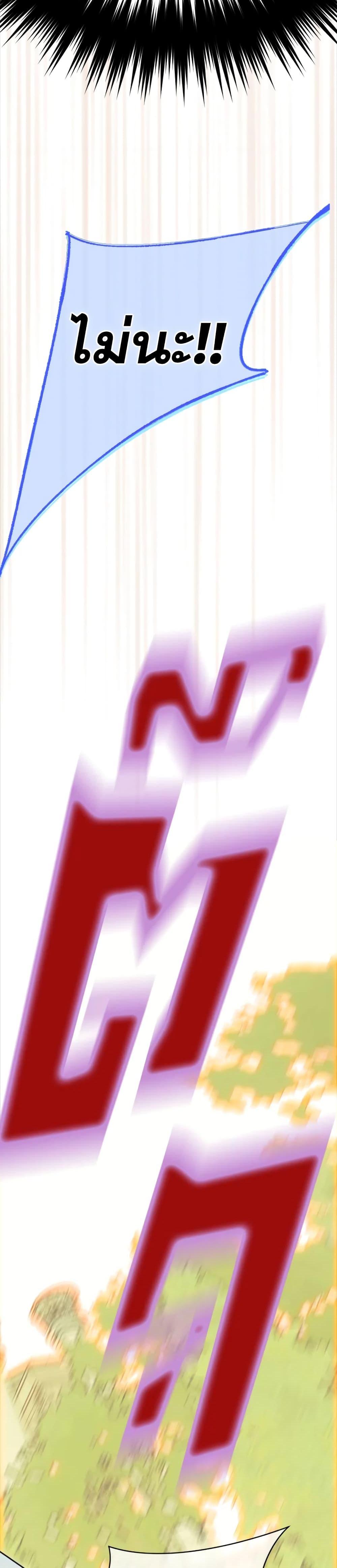 Manga-lc-com อ่านมังงะ อ่านการ์ตูน ออนไลน์ ฟรี My Mother Got Married By Contract ตอนที่ 1 2 3 4 5 6 7 8 9 10 11 12 13 14 ฟรี ไม่มีโฆษณา Manga-lc - อ่าน มังงะ อ่าน การ์ตูน ออนไลน์ อ่านมังงะ ฟรี