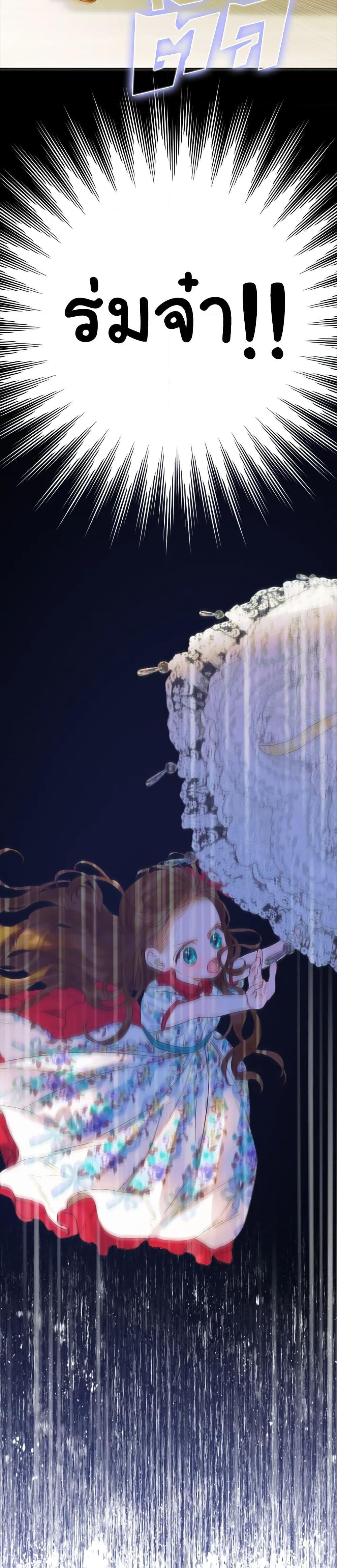 Manga-lc-com อ่านมังงะ อ่านการ์ตูน ออนไลน์ ฟรี My Mother Got Married By Contract ตอนที่ 1 2 3 4 5 6 7 8 9 10 11 12 13 14 ฟรี ไม่มีโฆษณา Manga-lc - อ่าน มังงะ อ่าน การ์ตูน ออนไลน์ อ่านมังงะ ฟรี