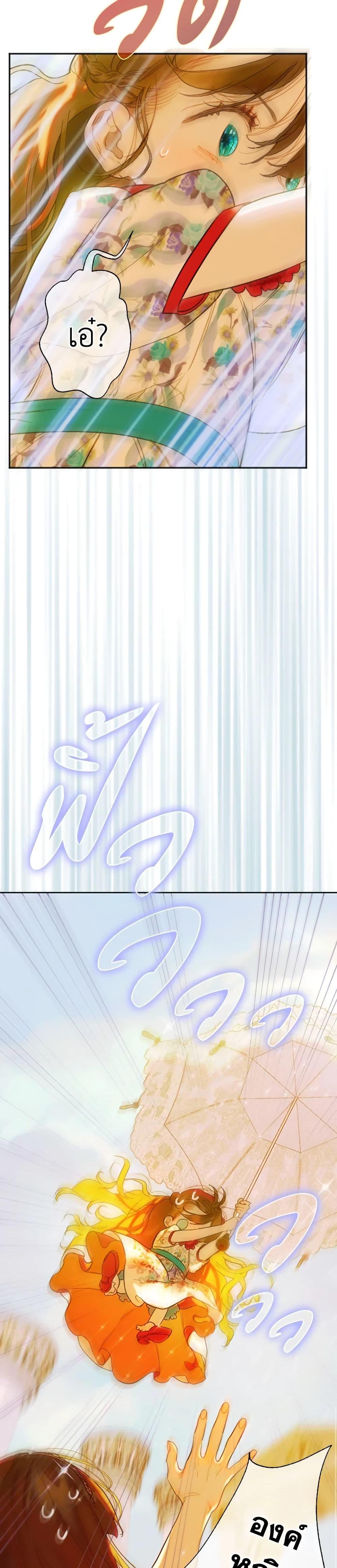 Manga-lc-com อ่านมังงะ อ่านการ์ตูน ออนไลน์ ฟรี My Mother Got Married By Contract ตอนที่ 1 2 3 4 5 6 7 8 9 10 11 12 13 14 ฟรี ไม่มีโฆษณา Manga-lc - อ่าน มังงะ อ่าน การ์ตูน ออนไลน์ อ่านมังงะ ฟรี