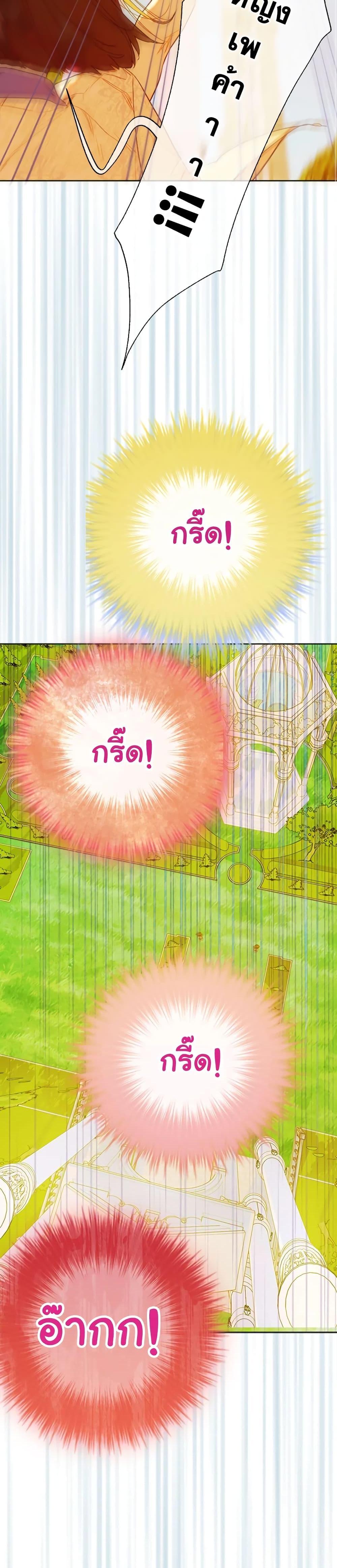 Manga-lc-com อ่านมังงะ อ่านการ์ตูน ออนไลน์ ฟรี My Mother Got Married By Contract ตอนที่ 1 2 3 4 5 6 7 8 9 10 11 12 13 14 ฟรี ไม่มีโฆษณา Manga-lc - อ่าน มังงะ อ่าน การ์ตูน ออนไลน์ อ่านมังงะ ฟรี