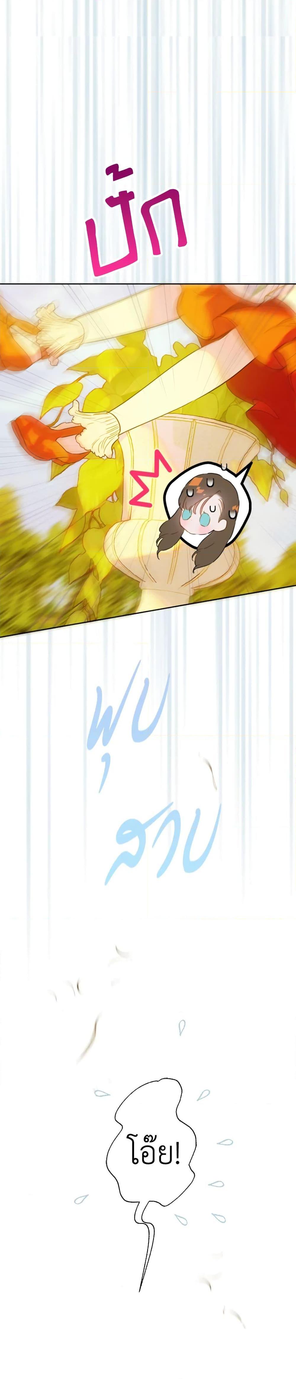 Manga-lc-com อ่านมังงะ อ่านการ์ตูน ออนไลน์ ฟรี My Mother Got Married By Contract ตอนที่ 1 2 3 4 5 6 7 8 9 10 11 12 13 14 ฟรี ไม่มีโฆษณา Manga-lc - อ่าน มังงะ อ่าน การ์ตูน ออนไลน์ อ่านมังงะ ฟรี