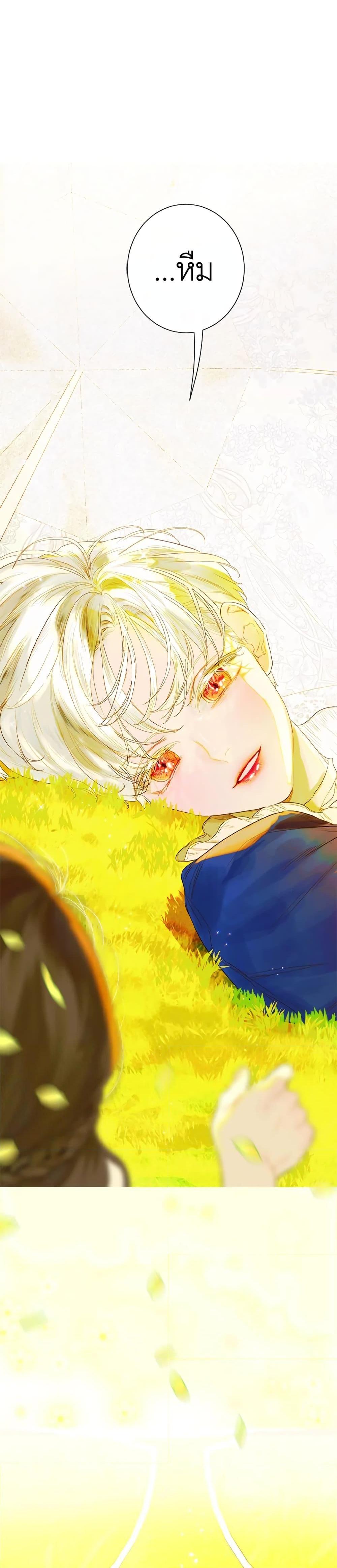 Manga-lc-com อ่านมังงะ อ่านการ์ตูน ออนไลน์ ฟรี My Mother Got Married By Contract ตอนที่ 1 2 3 4 5 6 7 8 9 10 11 12 13 14 ฟรี ไม่มีโฆษณา Manga-lc - อ่าน มังงะ อ่าน การ์ตูน ออนไลน์ อ่านมังงะ ฟรี