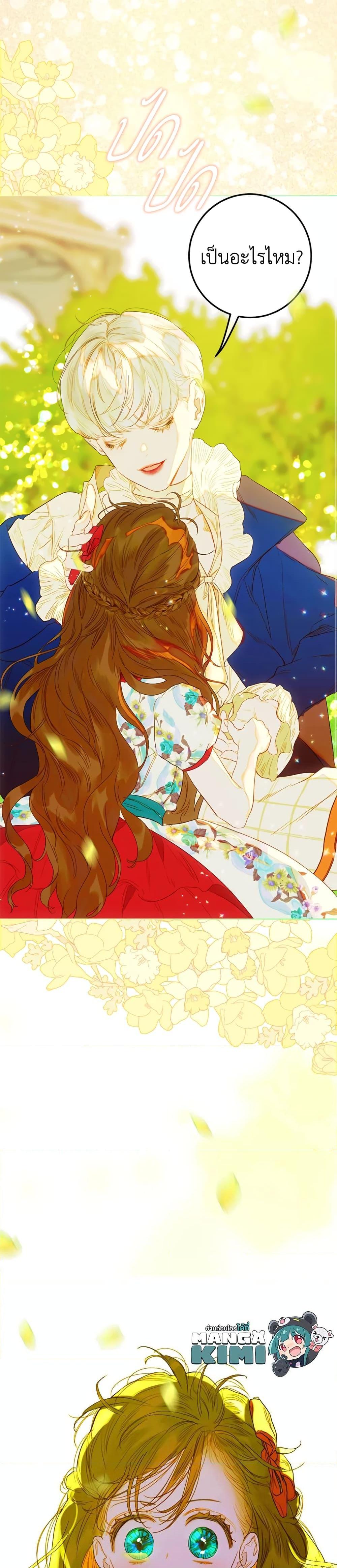 Manga-lc-com อ่านมังงะ อ่านการ์ตูน ออนไลน์ ฟรี My Mother Got Married By Contract ตอนที่ 1 2 3 4 5 6 7 8 9 10 11 12 13 14 ฟรี ไม่มีโฆษณา Manga-lc - อ่าน มังงะ อ่าน การ์ตูน ออนไลน์ อ่านมังงะ ฟรี