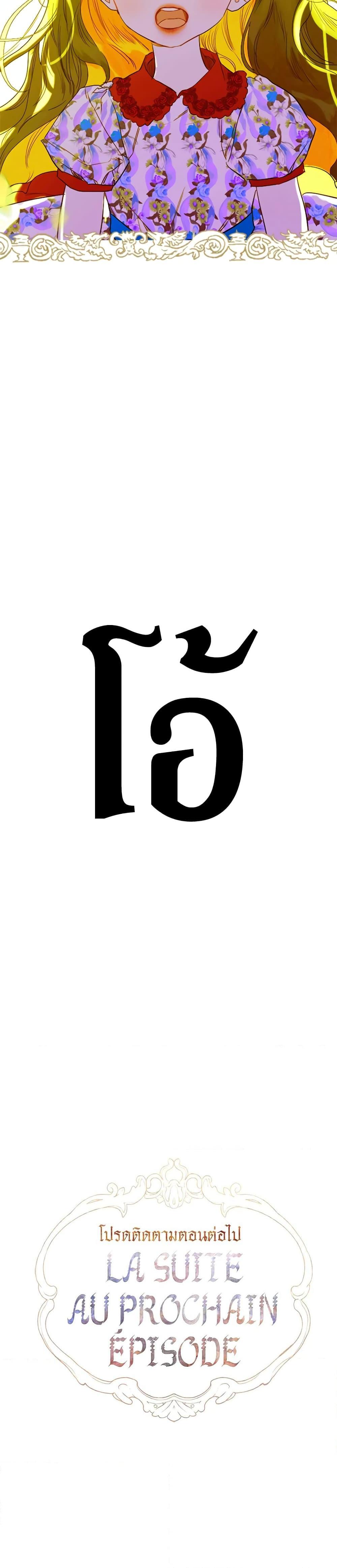 Manga-lc-com อ่านมังงะ อ่านการ์ตูน ออนไลน์ ฟรี My Mother Got Married By Contract ตอนที่ 1 2 3 4 5 6 7 8 9 10 11 12 13 14 ฟรี ไม่มีโฆษณา Manga-lc - อ่าน มังงะ อ่าน การ์ตูน ออนไลน์ อ่านมังงะ ฟรี