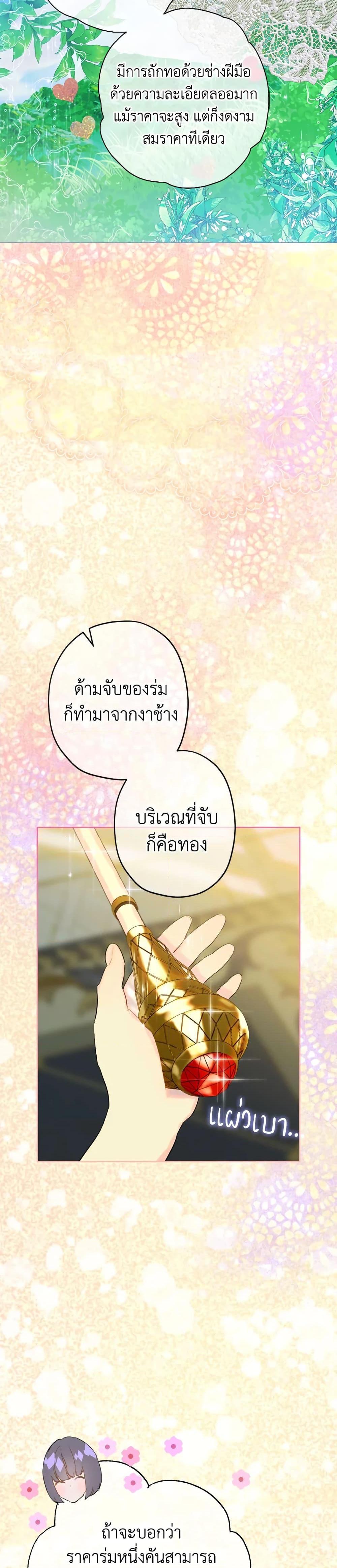 Manga-lc-com อ่านมังงะ อ่านการ์ตูน ออนไลน์ ฟรี My Mother Got Married By Contract ตอนที่ 1 2 3 4 5 6 7 8 9 10 11 12 13 14 ฟรี ไม่มีโฆษณา Manga-lc - อ่าน มังงะ อ่าน การ์ตูน ออนไลน์ อ่านมังงะ ฟรี