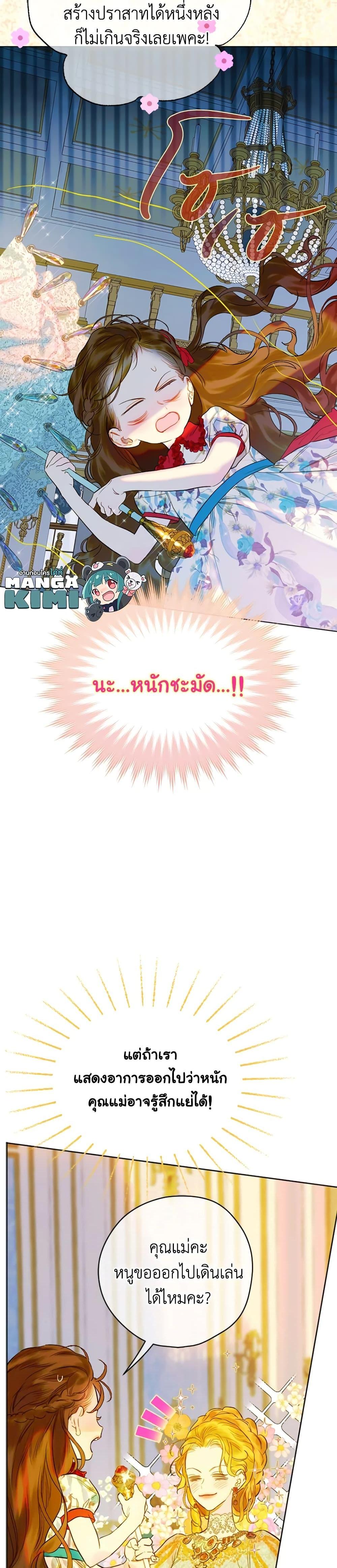 Manga-lc-com อ่านมังงะ อ่านการ์ตูน ออนไลน์ ฟรี My Mother Got Married By Contract ตอนที่ 1 2 3 4 5 6 7 8 9 10 11 12 13 14 ฟรี ไม่มีโฆษณา Manga-lc - อ่าน มังงะ อ่าน การ์ตูน ออนไลน์ อ่านมังงะ ฟรี