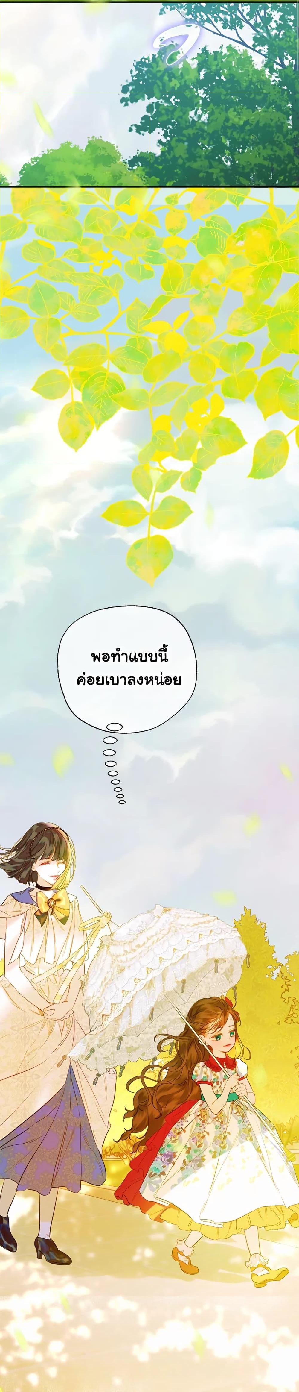 Manga-lc-com อ่านมังงะ อ่านการ์ตูน ออนไลน์ ฟรี My Mother Got Married By Contract ตอนที่ 1 2 3 4 5 6 7 8 9 10 11 12 13 14 ฟรี ไม่มีโฆษณา Manga-lc - อ่าน มังงะ อ่าน การ์ตูน ออนไลน์ อ่านมังงะ ฟรี