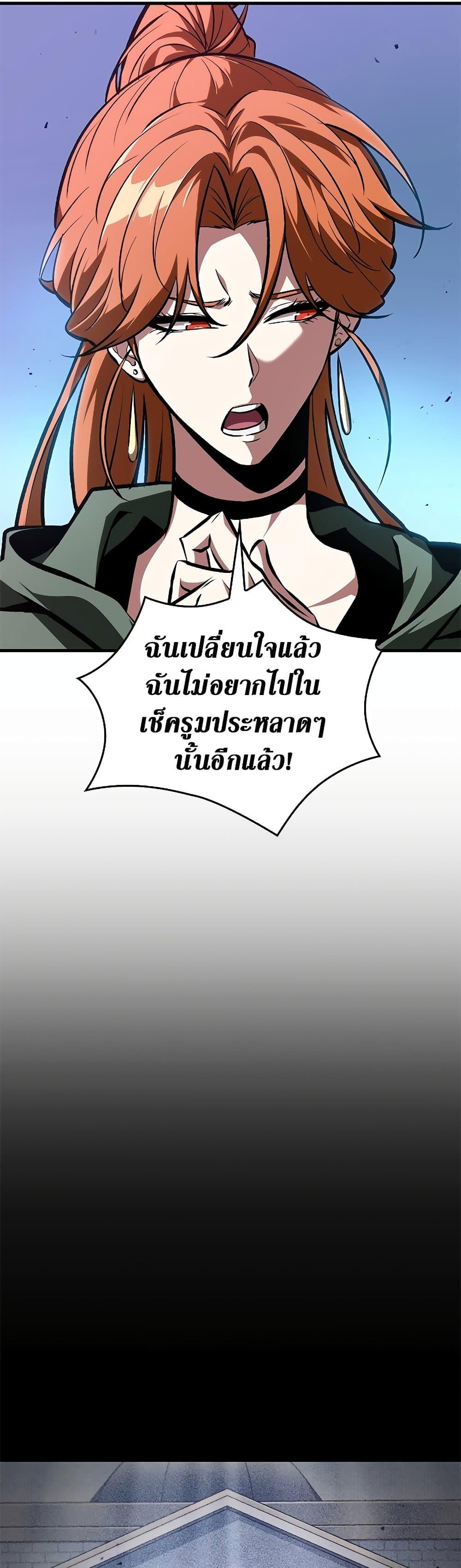 Manga-lc-com อ่านมังงะ อ่านการ์ตูน ออนไลน์ ฟรี Pick Me Up, Infinite Gacha ตอนที่ 1 2 3 4 5 6 7 8 9 10 11 12 13 14 ฟรี ไม่มีโฆษณา Manga-lc - อ่าน มังงะ อ่าน การ์ตูน ออนไลน์ อ่านมังงะ ฟรี